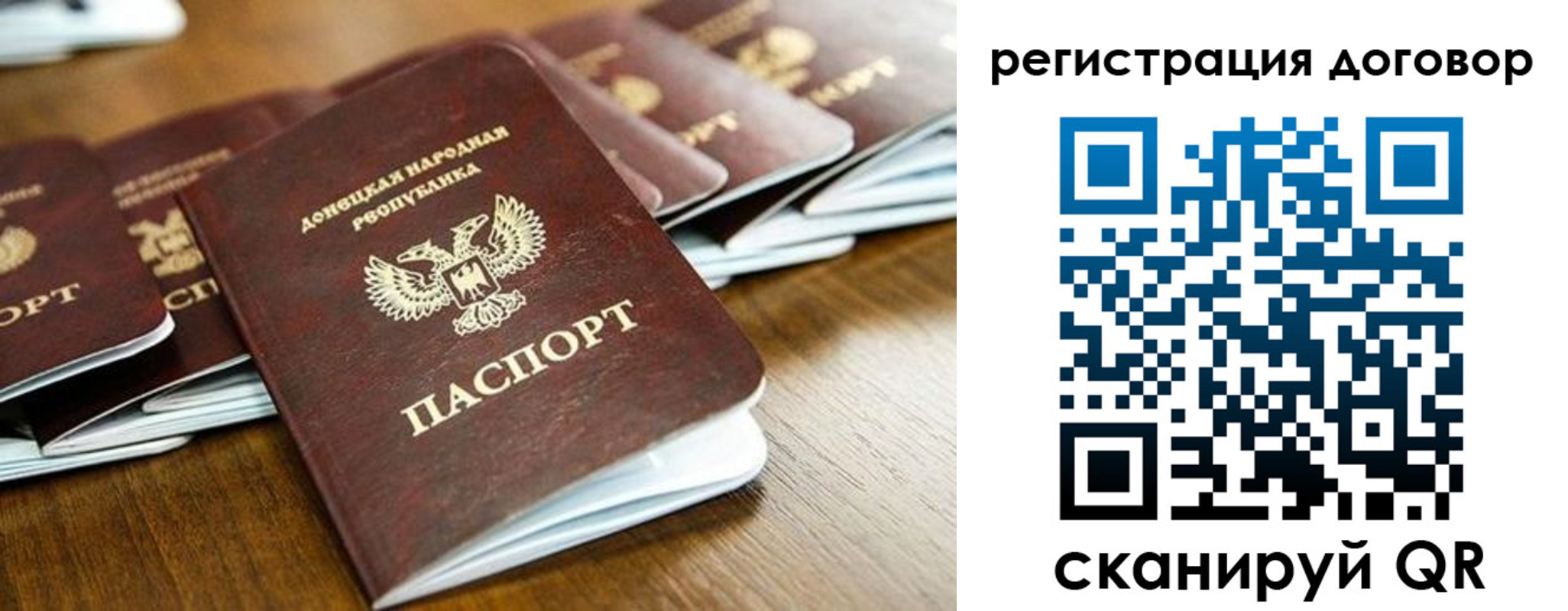 временная регистрация законно в Сергаче